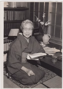 New Women's Association, Portrait of Raicho Hiratsuka